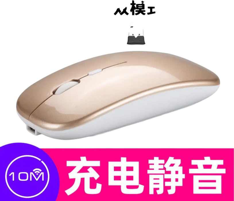 Wholesale Bluetooth Dual-Mode Wireless Mouse for Mac